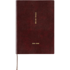 HOBONICHI 호보니치 2024 다이어리 5년 일기 A5 사이즈