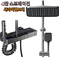 Zoomland 해바라기 샤워기 프리미엄 선반형 LED 온도 표시 해바라기 샤워기 수전세트 독일기술 디자인 지능 항온 고화질 수온 디스플레이, c, 1개