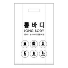 아트박스/엔플라스틱 캡틴 분리수거함 전용비닐 (60L) 20장, 본품