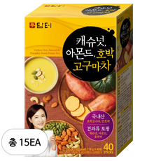 담터 캐슈넛 아몬드 호박고구마차, 18g, 40개입, 15개