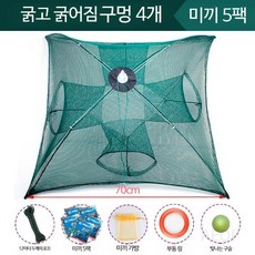 접이식통발 어망 장어 물고기 그물 민물 미끼 바다