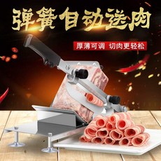 가래떡 써는기계 절단기 떡국 썰기 슬라이서 고기 파 방앗간 떡썰기, 1개, 신형 304 대형 절단기+2칼+30봉지