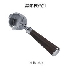 브레빌870바스켓