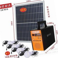 아파트태양광설치