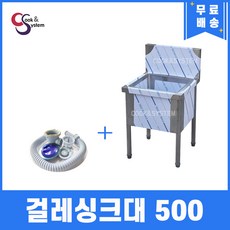 씽크대장