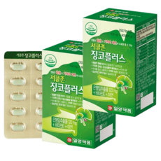 일양약품 서클존 징코플러스
