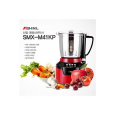 에버홈글라스텐파워믹서기