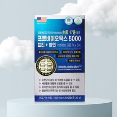 미국 프롤린 모유 유산균 멀티코팅 락토바실러스 가세리 루테리 람노서스, 프로바이오틱스5000 프리+아연 60캡슐×2개, 2개, 60정