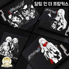 키스반더웨스턴미라지