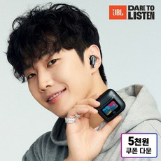 삼성공식파트너 JBL TOUR PRO2 노이즈캔슬링 블루투스 이어폰, {BLK} 블랙