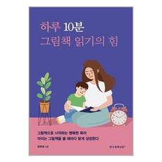 한국경제모바일