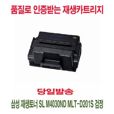 d-201-14304