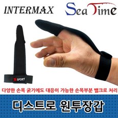 가죽손가락장갑