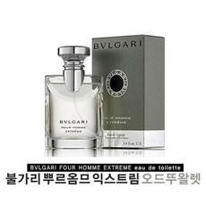 불가리익스트림100