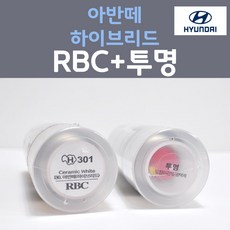 순정품 현대 아반떼하이브리드 RBC 세라믹화이트 스프레이 301 + 투명마감용스프레이 자동차 차량용 카 페인트, 2개, 200ml