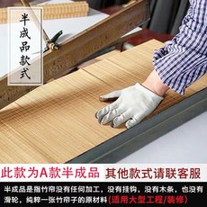 대나무미닫이문