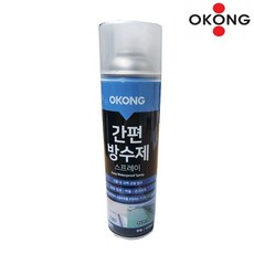 오공 고무 투명 방수스프레이 방수제 550ml