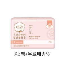 좋은느낌 유기농 순면커버 린넨블렌딩 팬티라이너 롱27개입X5팩