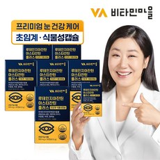 비타민마을 지아잔틴 루테인 아스타잔틴 플러스 30캡슐 초임계 식물성캡슐, 30정, 6개