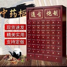 고가구 한약장 중의약병원 약대 중식 방충초약 한약재 캐비닛 목재 원목 대용량 착지, 01 1.2m클래식원목(111미), 01 복장을 갖추다