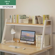안정 책상 선반 학생 책상 책상 책장 수납 정리 다층 기숙사 컴퓨터 책상 정리 선반, 홑겹 55x32cm 단풍나무