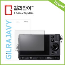 시그마fp보호필름