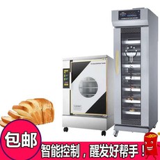 12단재빵발효기