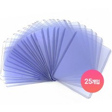 탑로더홀로그램시트지