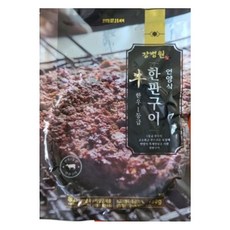 강병원 한우1등급 한판구이180g 13판, 13개