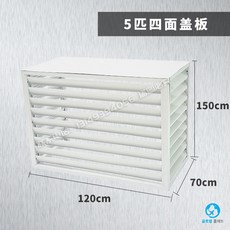 에어컨실외기우드커버