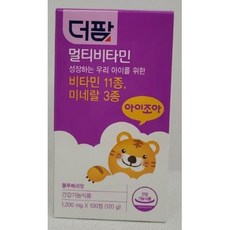더팜멀티비타민