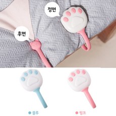 고양이발이불고정