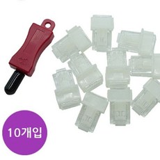 Lineup LAN 포트 Lock LH_ST_420 랜포트락먼지마개 랜포트먼지마, 제이엘디자인＆＆ 본상품선택