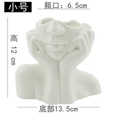 손모양 핸드 화병 도자기 얼굴 사람 세라믹 인테리어 여인 조각상, B (옵셔 이미지 참고)