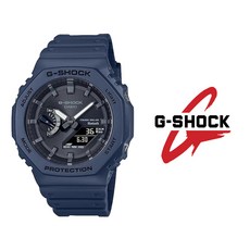 gshockwatch