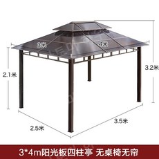 조립식파고라 바베큐장 정자만들기 원두막, 커버3x4m-테이블과의자없음-커튼없음