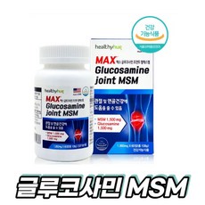 mg1800plus