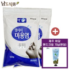 맛사지 미용염 500g 미용소금 신안소금 천일염, 2개