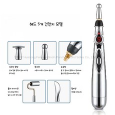 couyor 경락 안마기 경락마사지펜 usb 양문, 5개, 배터리 모델