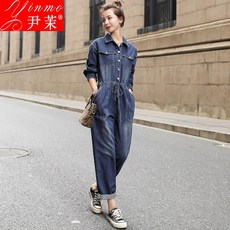 남자슬림점프슈트