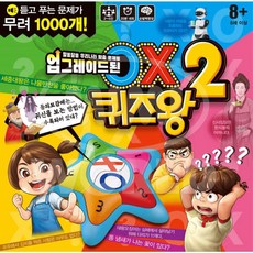 일반상식퀴즈