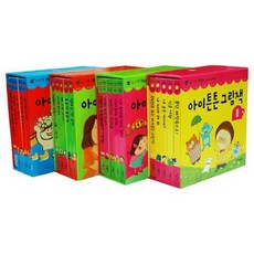 애플비아이튼튼