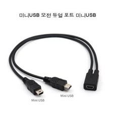 mpeonset540충전잭