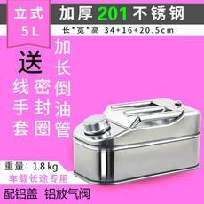200l스덴기름통