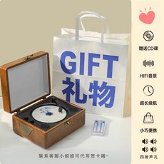 레트로 CD 플레이어, 3 브라운 충전 모델 - 뱅앤올룹슨cd