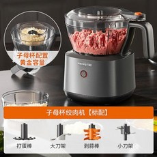 디월트무선믹서기