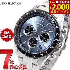 세이코 남자 메탈시계 아이스블루 셀렉션 SEIKO SBTR027