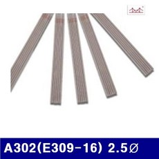 아크용접봉2파이