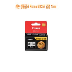캐논15-453.5-6.3