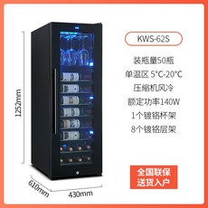 와인셀러비스포크